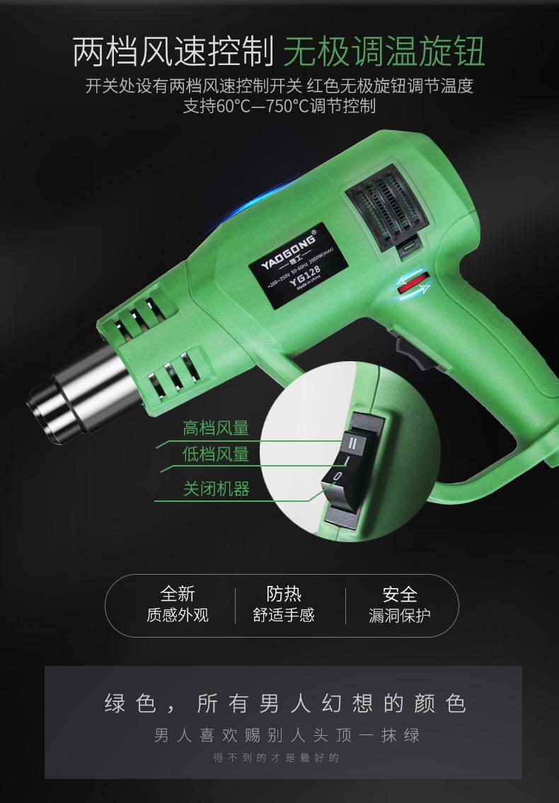 07电水壶详情页_03.jpg
