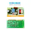 Accesorios Máquina Selladora de Bolsas de Pelota Cable Calefactor Interruptor Transformador Resorte Cinta de Alta Temperatura Cinta Tablero Aislante Tubo de Cobre