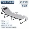 Silla Plegable de Descanso Simple para Almuerzo al Aire Libre, Cama de Campaña Portátil, Cama Plegable Individual de Oficina, Venta al por Mayor