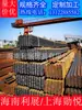 Hainan Haikou fábrica directa de acero angular galvanizado 3#-15# acero angular en stock acero angular q235 acero angular desigual