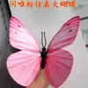 Nova Decoração 3D de Borboleta em Cor Sólida para a Estação da Primavera, Adequada para Shoppings, Decorações Vazadas Penduradas para Bares e Lojas 4S, Pendentes de Teto
