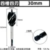 Marcenaria Furadeira Elétrica Fechadura de Gaveta Fechadura de Porta Broca para Furo Broca Hexagonal Preta Broca para Furo Profundo Chave Elétrica Abridor de Furo Super Duro