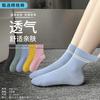 Calcetines Xingnan Otoño e Invierno Espesos Cálidos de Algodón para Mujer, Antideslizantes, Absorbentes de Sudor, Estilo Dibujos Animados, Calcetines de Mujer de Color Mixto