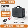Propulsor de iate portátil de grande capacidade para uso externo, fosfato de ferro-lítio LiFePo4 12,8V25,6V100AH