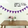 Decoração de Bandeirolas para Festa de Aniversário Quarto Infantil Jardim de Infância Arranjo de Bandeirolas em Corda Decoração de Bandeirolas Triangulares de Feltro