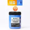 Set de Pintura Acrílica Marley para Estudiantes de Arte, Envases Grandes para Pintura, Graffiti, Arte Mural, Bricolaje, Botella Blanca, Enbolsado, 500ml