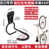 Patinete, Patinete Infantil, Bicicleta de Equilibrio, Bicicleta de Deslizamiento, Gancho, Metal, Gancho Grande para el Hogar, Tubería de Agua, Escalera, Casco