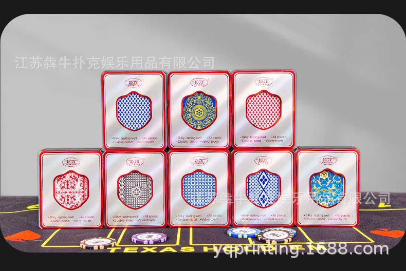 星光德州扑克详情页_15.jpg