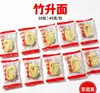 Fideos de Huevo de Bambú No Fritos Auténticos Fideos Wonton de Cantón Estilo Hong Kong Fideos Finos de Huevo Caja Completa de Fideos Fideos Instantáneos Hechos a Mano
