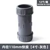 Tubo de Abastecimento de Água de Conexão Rápida em PVC Conector Direto Rápido 20 4 Conexões 50 Abastecimento de Água 25 União 32 40 63 75 90