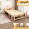 Cama plegable madera maciza oficina cama de siesta sitio de construcción dormir simple cama pequeña 1 metro hogar adulto 1.2 metros cama individual