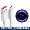 Adecuado para Cable de Datos Xiaomi 10S 11 Edición Juvenil Note12/Cabezal Cargador K30/K40 Cabezal/Cable de Carga 33W
