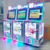 Fábrica atacado única máquina de clipe de vídeo equipamento de videogame pequena máquina de jogo infantil moeda novo jogo conjunto de vaca máquina de clipe de vaca