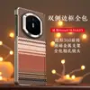 Adecuado para Huawei Matex7 Estuche de Teléfono de Lujo con Elegante Patrón de Fibra de Carbono Protección de Lente X6 Cobertura Total Doble Eje Mejorada