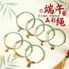 Pulsera de Hilo de Colores del Festival del Bote del Dragón para Bebés, Pulsera Tejida a Mano para Niños y Niñas, Pulsera de Estudiante, Regalo Pequeño