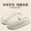 Pantuflas de invierno de lana de cordero y algodón con soporte para el arco, estilo mujer, nueva colección 2026, suela gruesa, cálidas, afelpadas y antideslizantes para uso en interiores