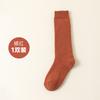 Calcetines de invierno para pantorrilla niños calcetines JK calcetines gruesos de felpa forrados para el frío cálidos medias delgadas para piernas y calcetines hasta la rodilla al por mayor