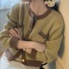 Suéter de Mujer Estilo Francés Suave Ceroso Nuevo Estilo Femenino Estilo Corto Pequeña Combinación de Colores Pequeño Estilo Fragante Chaqueta de Punto para Mujer
