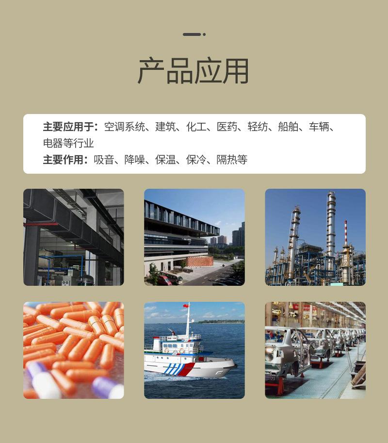 普通橡塑板_07.jpg