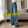 Jeans elásticos de cintura ancha de talla grande para mujer, otoño 2026 de cintura alta para adelgazar cuerpo en forma de pera, pantalones rectos holgados de talla grande