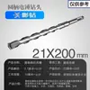 Brocas para Martillo Perforador Eléctrico con Vástagos Cuadrados y Redondos, Brocas de Impacto 110-500, Brocas Extendidas para Perforar Concreto, Cemento y Granito