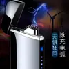 Encendedor de Doble Arco Sensible al Tacto Recargable por USB Metálico Portátil Publicidad Láser Regalo Encendedor Recargable Nuevo