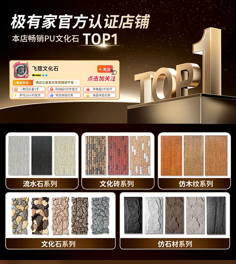 石皮_01.jpg