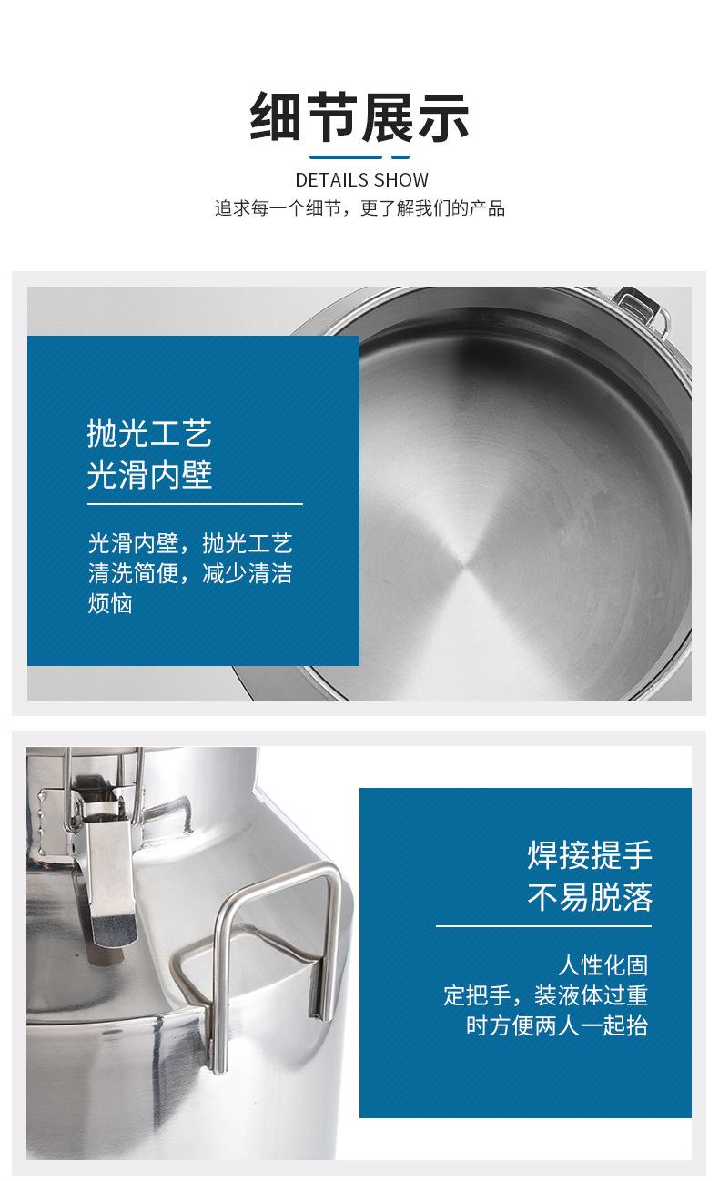 1688-不锈钢牛奶桶-MCT4_10