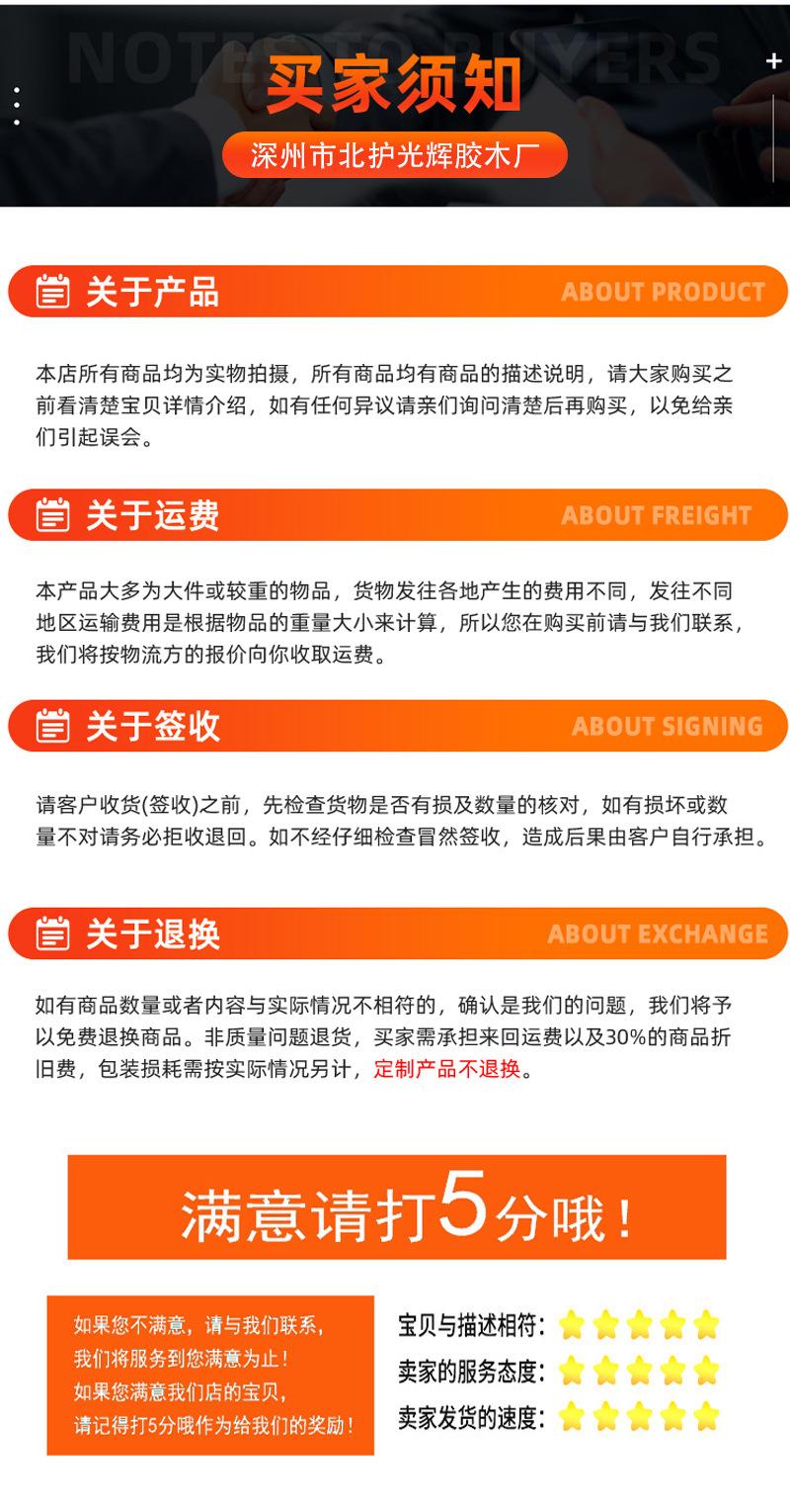摇手柄_12.jpg