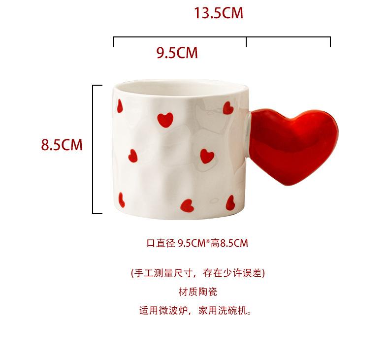 爱心马克杯_04.jpg
