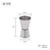 Taza medidora de acero inoxidable Taza para mezclar cócteles Taza medidora en onzas Taza de báscula para bar Herramienta medidora con borde enrollado Taza medidora de doble cabeza