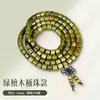 Pulseira Personalizada de Sândalo Verde Madeira Velha Natural Contas de Sândalo para Homens e Mulheres, Joia Redonda para Casal, Acessório Artesanal de Alta Qualidade