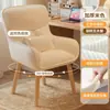 Cadeira de Maquiagem Uso Doméstico Quarto de Menina Penteadeira Banqueta Camarim Estilo Creme de Alta Qualidade Encosto Giratório Cadeira de Manicure