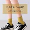 Calcetines Finos de Verano para Mujer, Calcetines de Seda Helada, Calcetines de Color Sólido para Primavera y Verano, Calcetines de Media Pantorrilla para Mujer, Calcetines Largos Blancos, Calcetines de Seda Helada