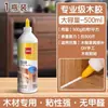 Pegamento Blanco para Carpintería Deli para Bricolaje, Reparación de Grietas en Madera sin Formaldehído, Unión de Muebles, Adhesivo sin Taladro