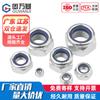 Tuerca hexagonal de nailon galvanizado antiaflojamiento, de acero inoxidable 316/304, con dientes finos y contrarosca, tapa de tornillo hexagonal autoblocante