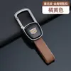 Chaveiros de Luxo para Homens e Mulheres, Chaveiros de Carro Retrô, Chaveiros de Cintura Masculinos, Venda Direta da Fábrica e Atacado