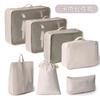 Bolsa de almacenamiento de viaje transfronterizo sub-bolsa equipaje de viaje ropa ropa interior bolsa de almacenamiento juego de siete piezas
