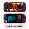Funda Protectora para Switch, Funda Pintada, Funda Suave de TPU, Funda Protectora de Silicona para NS, Funda Suave de TPU, Funda Protectora de Cobertura Total
