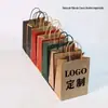 Sacolas de Papel Kraft com Impressão de Logo Personalizado, Sacolas Tote, Sacolas de Papel para Embalagem de Levar, Sacolas de Embalagem para Panificação e Catering, Sacolas de Papel para Presente