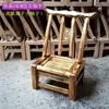 Cadeira Artesanal de Madeira Maciça Estilo Antigo Casa Rural Encosto para Amamentação Restaurante de Fazenda Cadeira de Jantar Folclórica Banquinho para Trocar Sapatos de Crianças