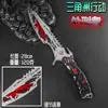 Delta Game Merchandise Faca do Carrasco Arma de Metal 22cm Modelo Não Afiada Adereço Decoração Item Colecionável