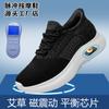 Zapatos de Masaje de Pies Manos Libres Slip-On, Zapatos de Terapia de Meridianos por Vibración Magnética, Zapatos Funcionales de Energía de Artemisa con Iones Negativos Venta al por Mayor