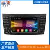 Venda Direta de Fábrica Adequado para Benz Classe E W211 2002-2009 Navegação Android para Carro Bluetooth