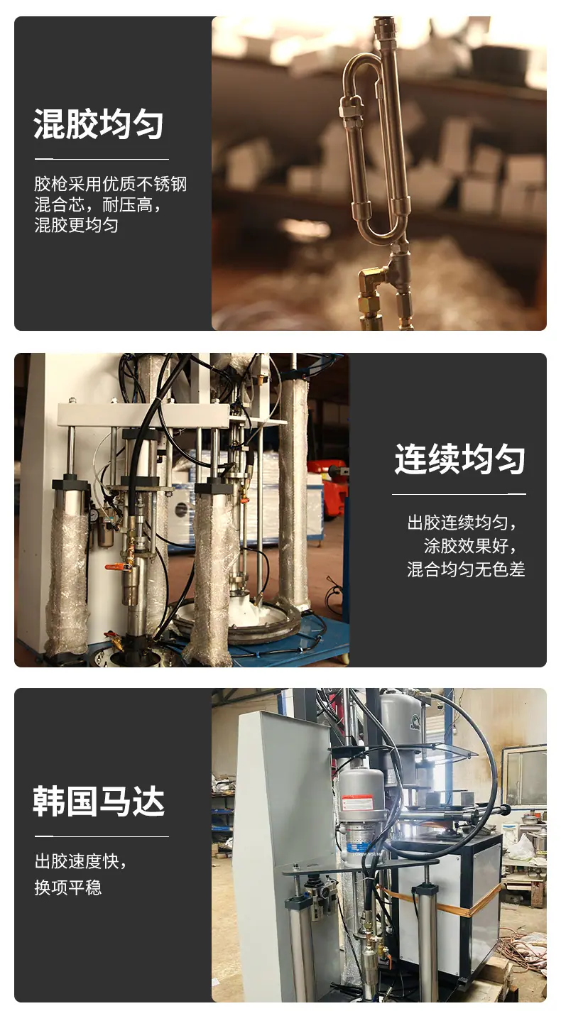 双组分打胶机_05.jpg