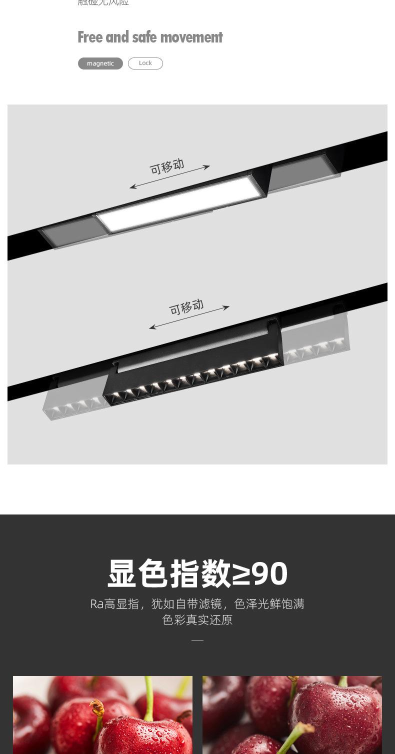 灯色详情板式_磁吸-1_07