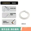 Manguera de Ducha a Presión con Interfaz de 4 Puntos, Tubería Universal de Ducha para Baño, Tubería de Agua de Ducha, Accesorios para Calentador de Agua de Ducha