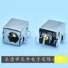 Conector DC para fregadero chapado en oro DC-044B alta corriente 10ADC base 5.5*2.1 2.5 5521 5525