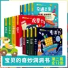 Libro Desplegable de Educación Alimentaria Infantil 0-6 Años Frutas y Verduras Deliciosas Libro para Bebés Set Completo de 10 Libros Complementarios de Educación Temprana