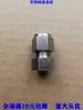 Conector de Acero Inoxidable 304 de 9.52 mm Conexión Simple Conexión Doble Conexión Directa Boquilla de Conexión de Válvula de Tres Vías Cuatro Vías Base del Cabezal de Aspersión Asiento de Aspersión